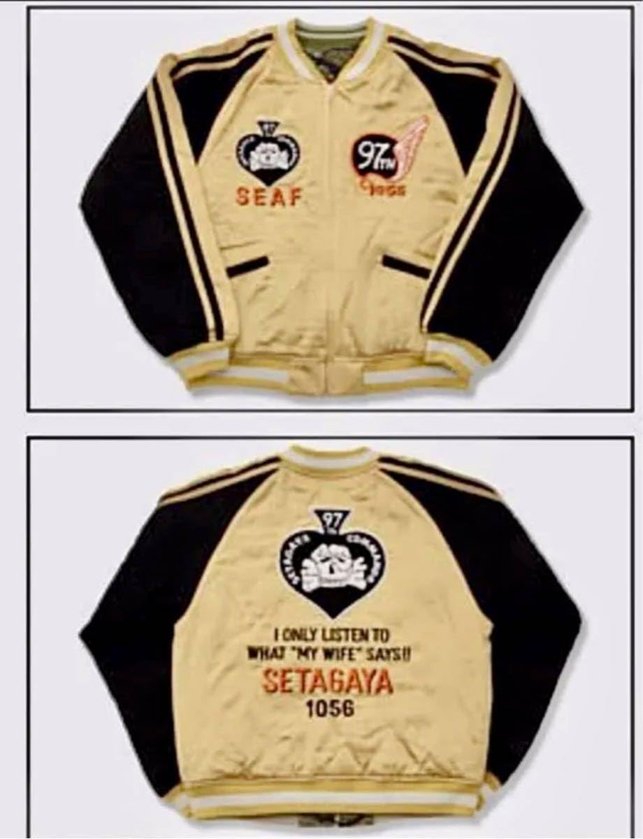 完売品！世田谷ベース＆トイズマッコイ コラボレーション第13弾! サイズXL Amazon.co.jp: 完売品！世田谷ベース＆トイズマッコイ